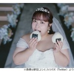 &ldquo;ゴミ屋敷出身&rdquo;餅田コシヒカリ、2年前に&ldquo;キレイ好き夫&rdquo;と結婚していた