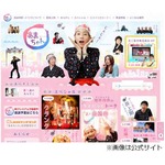 能年があまちゃん再放送に言及「めちゃくちゃ恥ずかしいです」。