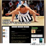 白鵬が&ldquo;会見拒否&rdquo;の理由公表、妻流産で「事実発表するには早すぎる」。