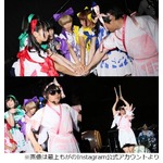 でんぱ組にバカリズム&ldquo;加入&rdquo;、塩辛ピンクとしてステージで和太鼓。