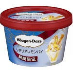 濃厚アイスと爽やかな酸味、ハーゲンが夏限定「シチリアレモンパイ」。