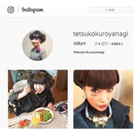 黒柳徹子、福山雅治のススメでインスタ開始