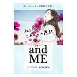 ALSOK提携の&ldquo;ストーカー対策&rdquo;保険、学生発案で誕生