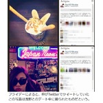 浅野忠信と仲里依紗が16歳差愛、大阪白昼デートで&ldquo;抱擁＆キス&rdquo;。