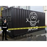 「ルパン三世」が&ldquo;お宝&rdquo;を配布、アニメ化40周年記念で大作戦。