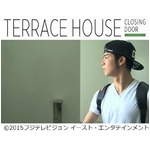 テラハてっちゃん本当のラスト、映画「テラスハウス」の予告編解禁。