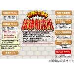 フット後藤の極悪MCぶりを暴露、東野幸治ら「最低！」「ひどいー！」。