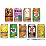 ドラゴンボール缶に新デザイン、孫悟空の少年期中心のキャラ採用。