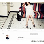 夫の不倫乗り越えた安田美沙子「色々あった1年」