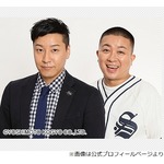 チョコプラ長田、相方・松尾についた&ldquo;小さなウソ&rdquo;「YouTubeの収益の取り分&hellip;」