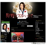 狩野英孝の理想は「冠番組5本、地方2本」