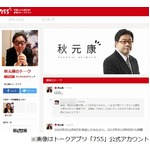 秋元康の作詞シングル総売上、前人未踏「1億枚」の大台を突破。