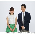 2017上半期番組出演本数、バナナマン設楽がトップ