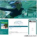 田中律子が&ldquo;ワル徳光&rdquo;を告発、店員に聞こえるように「味が普通」。