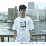 仲野太賀、&ldquo;子役時代から仲良し&rdquo;染谷将太は「情熱的でおちゃめでとにかく優しい男」