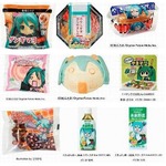 &ldquo;初音ミクまん&rdquo;など正式発表、ファミマがオリジナルグッズ26種類。