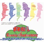 おそ松さん&times;サンリオキャラクターズ展開へ
