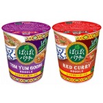 ガツンと「ぱくぱくパクチー」、エースコックがエスニックな新商品。