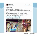 あびる結婚報告BGMがDA PUMP、「アッコにおまかせ！」で偶然の&ldquo;共演&rdquo;。