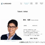 薬丸裕英がカテーテル治療報告、病名「外傷性動静脈瘻」と明かす