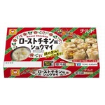 新感覚「ローストチキン風シュウマイ」