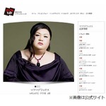 マツコの肘に激痛で動かせず、左でハンドバッグ持ちすぎて腱伸びた？