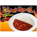 ココイチから激辛の&ldquo;挑戦状&rdquo;、期間限定で「炎のレッドキーマ」。