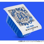 米マクドナルドが&ldquo;ビッグマックソース&rdquo;の提供開始