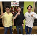 ジェラードン海野が復帰、アタック西本「復活」かみちぃ「3年ぶりに3人揃いました！！」