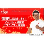 パッション屋良が久々TVで近況、最高年収3000万円稼いだ芸人の現在。