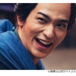 岡山天音、&ldquo;大河ドラマで共演&rdquo;横浜流星は「本当に丁寧で、優しい青年」