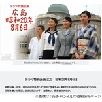 長澤まさみ&ldquo;すごいと思った女優&rdquo;語る、2005年放送の特別ドラマで共演した&hellip;