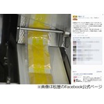 松屋のゴマドレッシング復活、新ドレッシング登場で姿消していた。