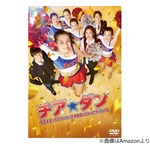 広瀬すず、富田望生に賞賛され喜ぶ「聞けるわ、これ。続けて、続けて、続けて」