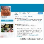 天野っち&ldquo;クチャラー&rdquo;だった、言い辛いことを指摘してくれた妻に感謝。