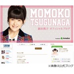 ももちはカラオケでAKBとももクロNG、友人歌う時は「必死にデンモク」。