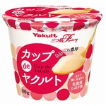 &ldquo;食べるヤクルト&rdquo;が再び登場、濃厚な味わいとすっきりとした酸味。