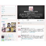 「まどかマギカ」再放送が決定、テレビシリーズをMXやBS11などで。