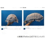グソクムシの巨大ぬいぐるみ、沼津港深海水族館で販売スタート。