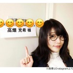 有村架純のメガネ姿が超かわいい