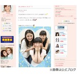 すっぴんももちに可愛いの声、石川梨華＆加藤紀子が隠すも隠しきれず。