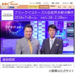 芸人の女性関係ネタはいくら？ 出版社が&ldquo;持ち込みネタ&rdquo;に支払う金額。