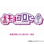 関口メンディーが&ldquo;1日1食しか食べない&rdquo;理由、きっかけは&hellip;