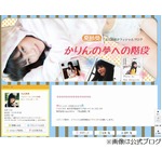 がん闘病のアイドルが21歳で死去、母親がTwitterで訃報伝える。