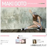 ゴマキが二重アゴになりかける「今日なんて朝起きたら顔パンパンで」。