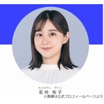 若林有子アナ、自分の子供には「関西弁を話して欲しい」