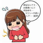 &ldquo;便秘&rdquo;で救急車を呼び物議、緊急性なく診察した医師も呆れる。