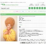 KABA.ちゃんが現在の&ldquo;工事&rdquo;状況明かす「竿あり、玉なし、袋残し」。