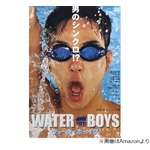 妻夫木聡が語る&ldquo;役者を辞めた人&rdquo;と&ldquo;役者を続ける人&rdquo;との違い