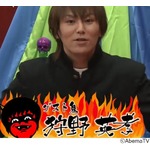 狩野英孝が謹慎中の生活明かす